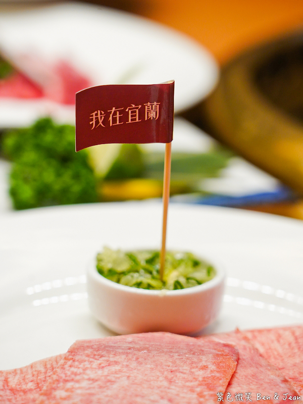 【燒肉好室】宜蘭日式頂級燒肉饗宴，超銷魂和牛雙人套餐銷魂美味！專屬停車場超方便(菜單價位) @紫色微笑 Ben Jean 饗樂生活