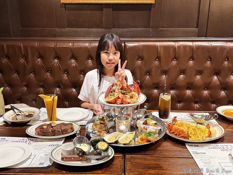 受保護的內容: 【Wayne&rsquo;s Boston 瑋恩波士頓美式龍蝦牛排餐廳】龍蝦牛排饗宴！溫暖沉穩用餐空間，中山區必吃美式餐廳推薦，慶生聚會首選 @紫色微笑 Ben Jean 饗樂生活