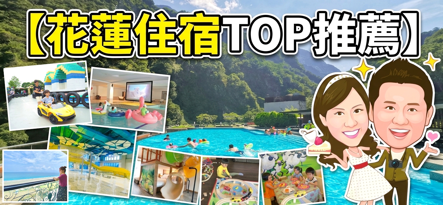 礁溪溫泉泡湯【沐恩遠東溫泉渡假飯店】客房式湯屋泡湯券90分鐘超值，環境簡潔舒適備品俱全 @紫色微笑 Ben Jean 饗樂生活