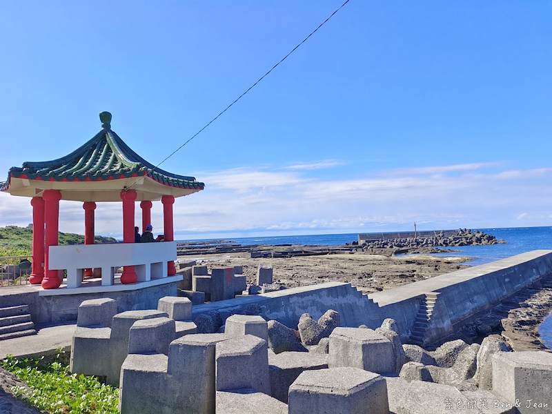 【新北貢寮】馬崗漁港一日遊｜極東極美小漁村！馬崗潮間帶、百年石頭屋、絕美哨所咖啡，極東咖啡與海鮮美食全攻略 @紫色微笑 Ben Jean 饗樂生活