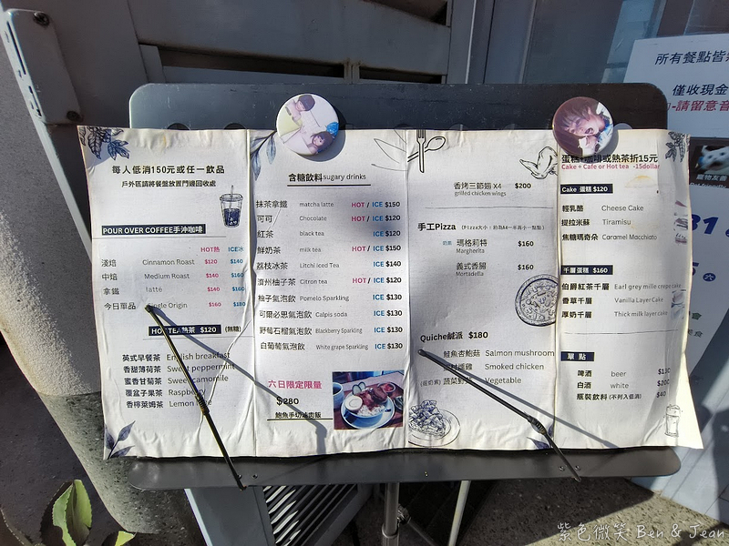 【新北貢寮】馬崗漁港一日遊｜極東極美小漁村！馬崗潮間帶、百年石頭屋、絕美哨所咖啡，極東咖啡與海鮮美食全攻略 @紫色微笑 Ben Jean 饗樂生活