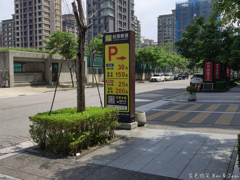 【羽葉麻辣火鍋】夏季冰品芒果主題火鍋吃到飽！自助吧菜色多元豐盛，CP值超高，三重蘆洲美食推薦 @紫色微笑 Ben Jean 饗樂生活