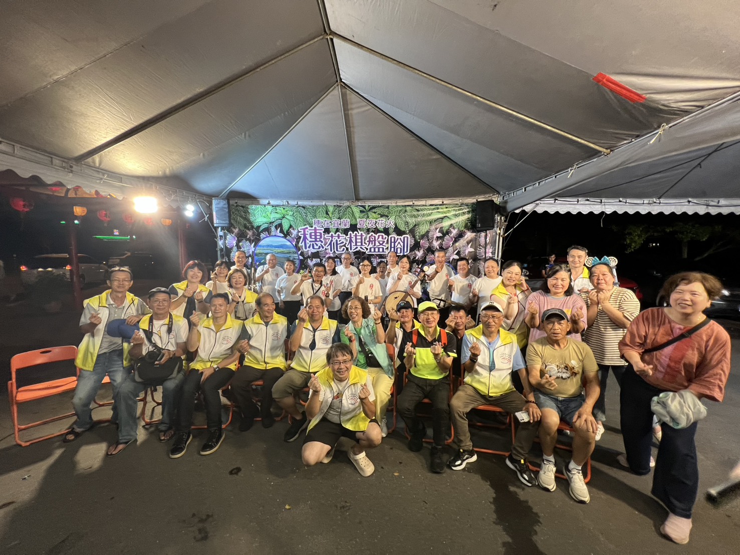 【穗在宜蘭夏夜花火】2026宜蘭限定！6、7月限定夜賞穗花棋盤腳，體驗獨特夏日浪漫，點燃夏日浪漫煙火秀 @紫色微笑 Ben Jean 饗樂生活