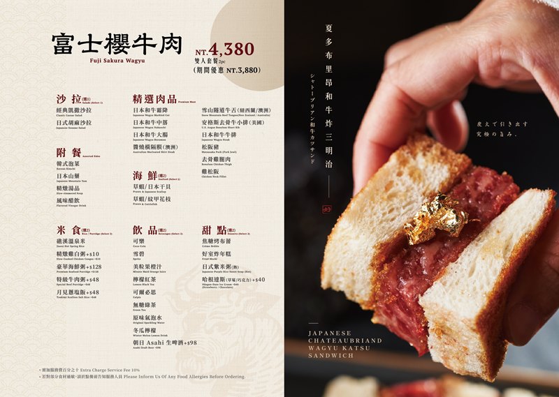 【燒肉好室】宜蘭日式頂級燒肉饗宴，超銷魂和牛雙人套餐銷魂美味！專屬停車場超方便(菜單價位) @紫色微笑 Ben Jean 饗樂生活