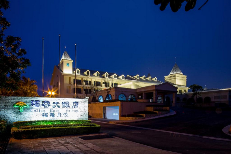 【福容大飯店福隆】2026新北貢寮住宿推薦!海水浴場玩沙踏浪,舊草嶺隧道騎鐵馬、順遊三貂角燈塔全攻略 @紫色微笑 Ben Jean 饗樂生活 【福容大飯店福隆】2026新北貢寮住宿推薦!海水浴場玩沙踏浪,舊草嶺隧道騎鐵馬、順遊三貂角燈塔全攻略 @紫色微笑 Ben Jean 饗樂生活