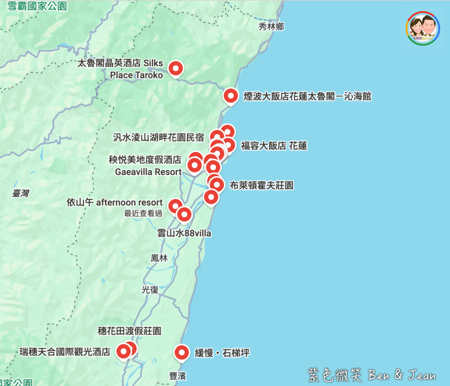 【花蓮住宿】2026花蓮一泊二食飯店、親子泳池飯店、海景露營車、溜滑梯電動車民宿 @紫色微笑 Ben Jean 饗樂生活 【花蓮住宿】2026花蓮一泊二食飯店、親子泳池飯店、海景露營車、溜滑梯電動車民宿 @紫色微笑 Ben Jean 饗樂生活