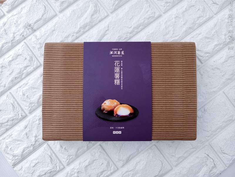 【2026花蓮伴手禮推薦】在地人私藏10大必買清單｜花蓮中華路、中山路、中正路及花蓮火車站周邊一站購足！鳳梨酥、文旦甜點、花蓮薯與停車交通指南 @紫色微笑 Ben Jean 饗樂生活