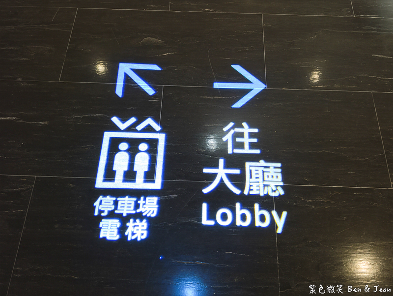 【日月潭力麗溫德姆溫泉酒店】湖景、溫泉與度假一次到位，享受湖畔慢活與溫泉療癒時光（訂房現折2,000元優惠碼） @紫色微笑 Ben Jean 饗樂生活