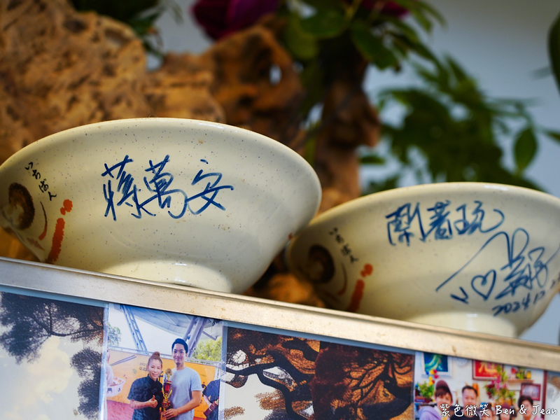 【新竹美食】九添福牛肉麵館|米其林必比登推薦!城隍廟旁真材實料的極致湯頭 @紫色微笑 Ben Jean 饗樂生活 【新竹美食】九添福牛肉麵館|米其林必比登推薦!城隍廟旁真材實料的極致湯頭 @紫色微笑 Ben Jean 饗樂生活