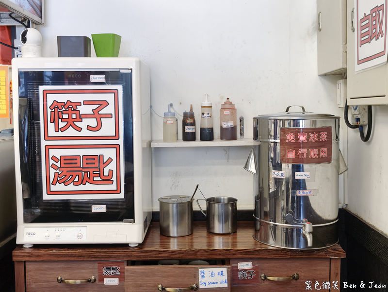【新竹美食】九添福牛肉麵館|米其林必比登推薦!城隍廟旁真材實料的極致湯頭 @紫色微笑 Ben Jean 饗樂生活 【新竹美食】九添福牛肉麵館|米其林必比登推薦!城隍廟旁真材實料的極致湯頭 @紫色微笑 Ben Jean 饗樂生活