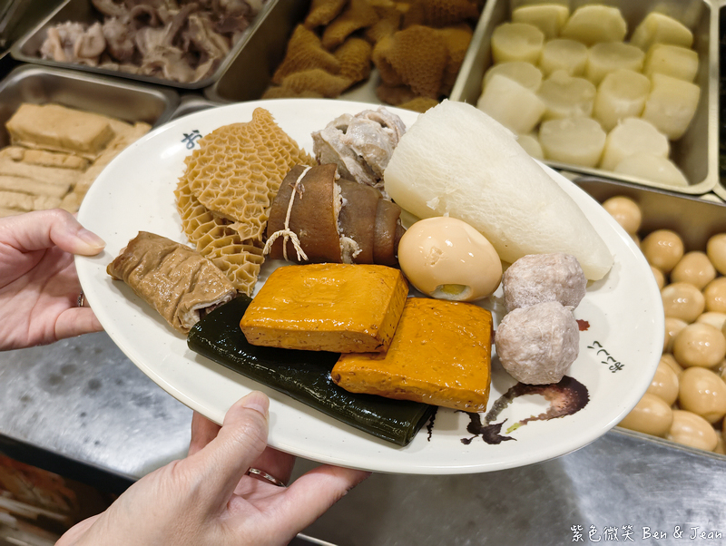 【新竹美食】九添福牛肉麵館｜米其林必比登推薦！城隍廟旁真材實料的極致湯頭 @紫色微笑 Ben Jean 饗樂生活