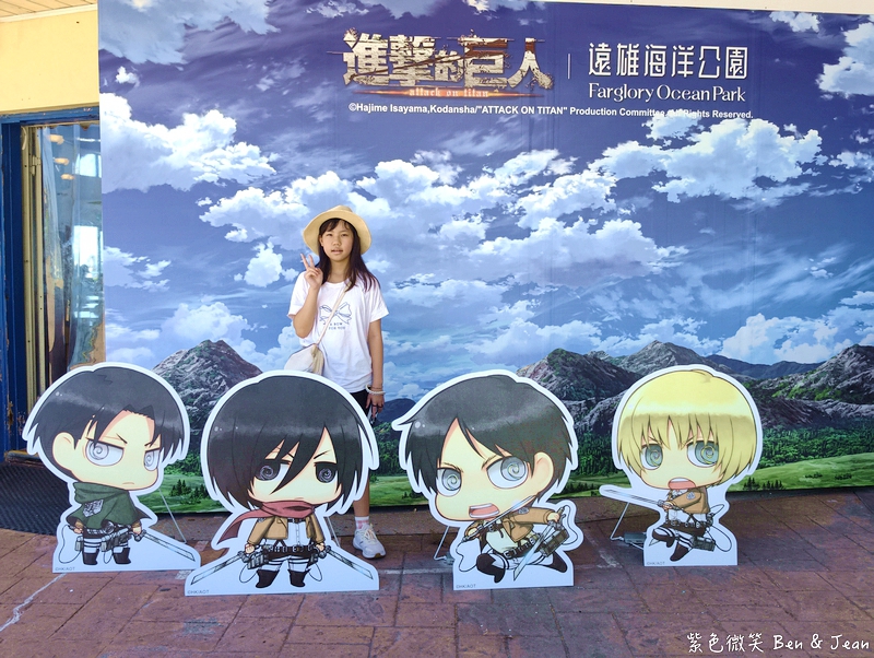 【2026花蓮遠雄海洋公園攻略】全台首座《進擊的巨人》主題園區開箱!最新門票優惠、必玩設施、夜宿「親親海洋夜未眠」完整指南! @紫色微笑 Ben Jean 饗樂生活 【2026花蓮遠雄海洋公園攻略】全台首座《進擊的巨人》主題園區開箱!最新門票優惠、必玩設施、夜宿「親親海洋夜未眠」完整指南! @紫色微笑 Ben Jean 饗樂生活