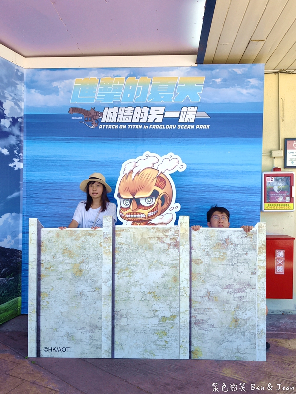 【2026花蓮遠雄海洋公園攻略】全台首座《進擊的巨人》主題園區開箱！最新門票優惠、必玩設施、夜宿「親親海洋夜未眠」完整指南！ @紫色微笑 Ben Jean 饗樂生活