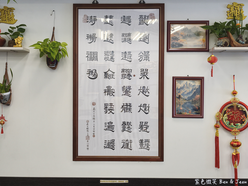 【新竹美食】九添福牛肉麵館|米其林必比登推薦!城隍廟旁真材實料的極致湯頭 @紫色微笑 Ben Jean 饗樂生活 【新竹美食】九添福牛肉麵館|米其林必比登推薦!城隍廟旁真材實料的極致湯頭 @紫色微笑 Ben Jean 饗樂生活