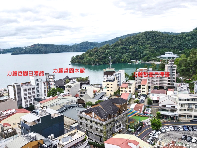 【力麗日月潭哲園會館】檜木打造湖景第一排景觀酒店,享受湖畔慢旅時光 @紫色微笑 Ben Jean 饗樂生活 【力麗日月潭哲園會館】檜木打造湖景第一排景觀酒店,享受湖畔慢旅時光 @紫色微笑 Ben Jean 饗樂生活