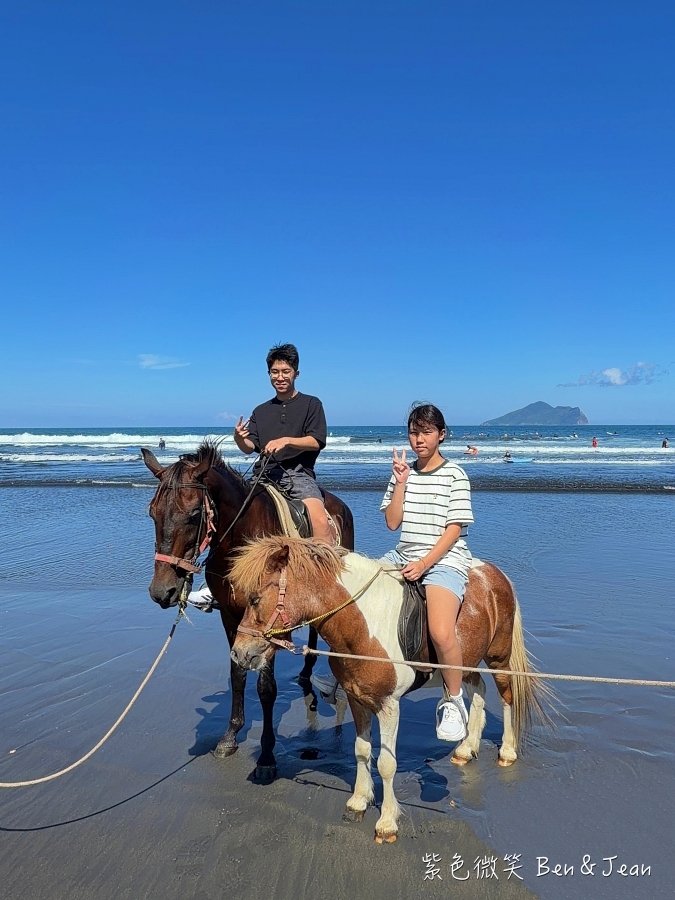 【外澳沙灘】免費親子玩水沙灘！外澳遊客中心九號咖啡館賞龜山島、騎馬、抓沙蟹，看飛行傘衝浪牽罟，還有沖水區超讚 @紫色微笑 Ben Jean 饗樂生活