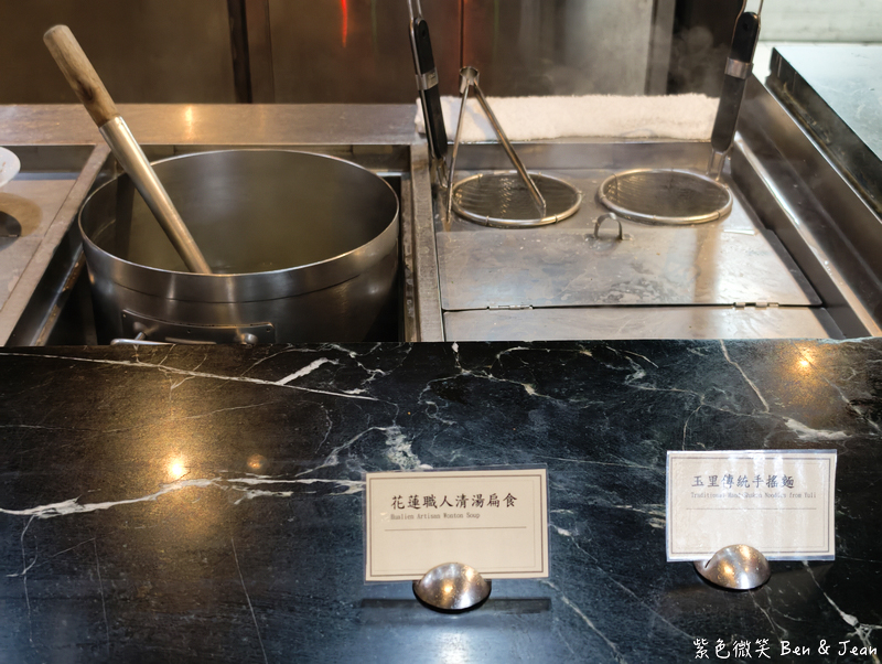 【遠雄悅來大飯店】「山海狂饗曲」專案，開啟山海慢旅行，收藏最療癒的度假時光(含遠雄海洋公園門票) @紫色微笑 Ben Jean 饗樂生活