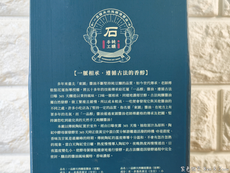 【2026花蓮伴手禮推薦】在地人私藏10大必買清單｜花蓮中華路、中山路、中正路及花蓮火車站周邊一站購足！鳳梨酥、文旦甜點、花蓮薯與停車交通指南 @紫色微笑 Ben Jean 饗樂生活