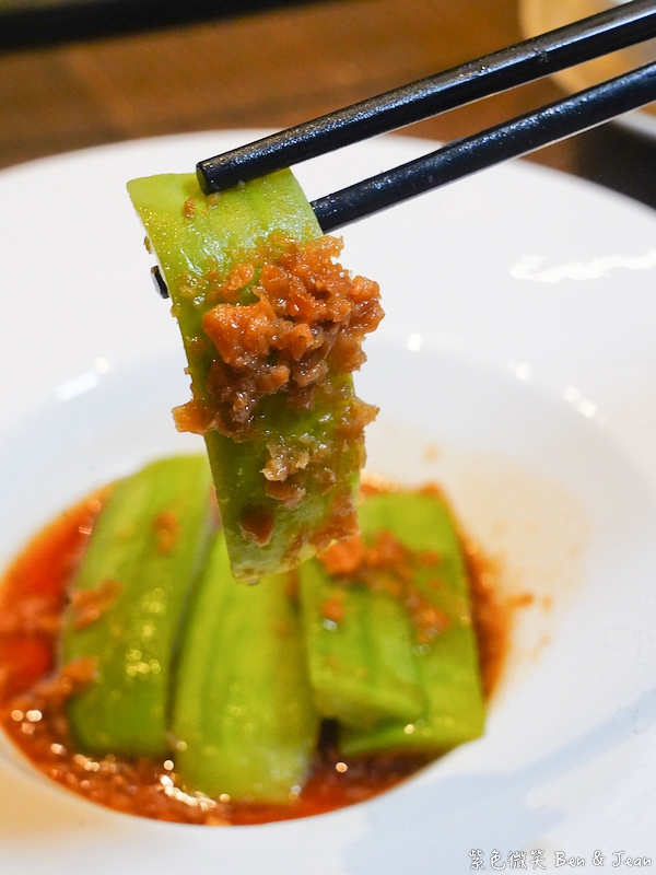 【邵中餐廳】日月潭力麗溫德姆必吃美食餐廳!融合在地食材的五星級粵台 fusion 料理 @紫色微笑 Ben Jean 饗樂生活 【邵中餐廳】日月潭力麗溫德姆必吃美食餐廳!融合在地食材的五星級粵台 fusion 料理 @紫色微笑 Ben Jean 饗樂生活