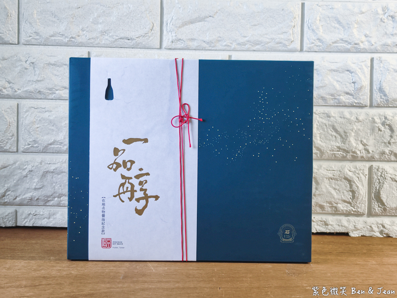 【2026花蓮伴手禮推薦】在地人私藏10大必買清單｜花蓮中華路、中山路、中正路及花蓮火車站周邊一站購足！鳳梨酥、文旦甜點、花蓮薯與停車交通指南 @紫色微笑 Ben Jean 饗樂生活