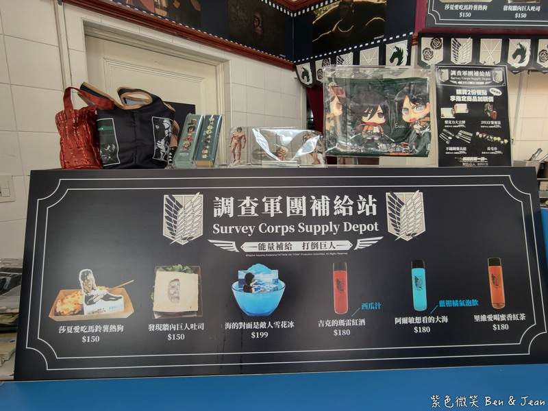 【2026花蓮遠雄海洋公園攻略】全台首座《進擊的巨人》主題園區開箱!最新門票優惠、必玩設施、夜宿「親親海洋夜未眠」完整指南! @紫色微笑 Ben Jean 饗樂生活 【2026花蓮遠雄海洋公園攻略】全台首座《進擊的巨人》主題園區開箱!最新門票優惠、必玩設施、夜宿「親親海洋夜未眠」完整指南! @紫色微笑 Ben Jean 饗樂生活