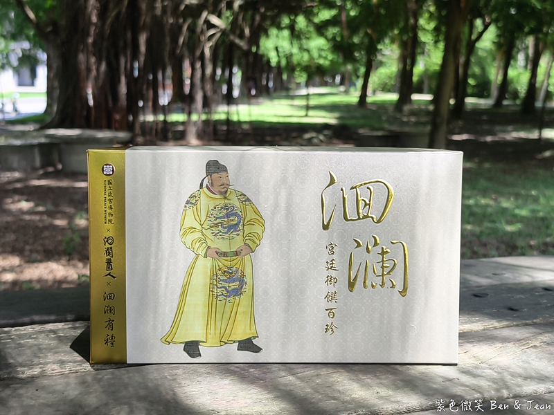 【2026花蓮伴手禮推薦】在地人私藏10大必買清單｜花蓮中華路、中山路、中正路及花蓮火車站周邊一站購足！鳳梨酥、文旦甜點、花蓮薯與停車交通指南 @紫色微笑 Ben Jean 饗樂生活