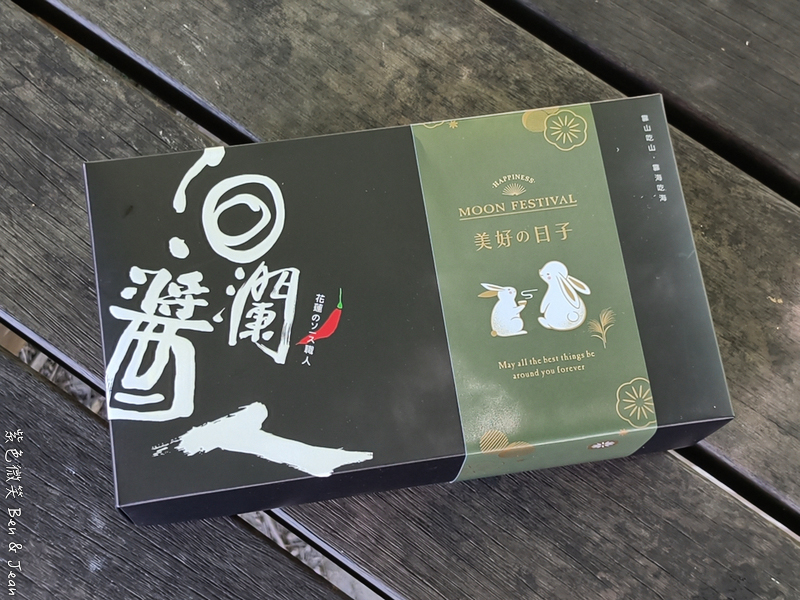 【2026花蓮伴手禮推薦】在地人私藏10大必買清單｜花蓮中華路、中山路、中正路及花蓮火車站周邊一站購足！鳳梨酥、文旦甜點、花蓮薯與停車交通指南 @紫色微笑 Ben Jean 饗樂生活