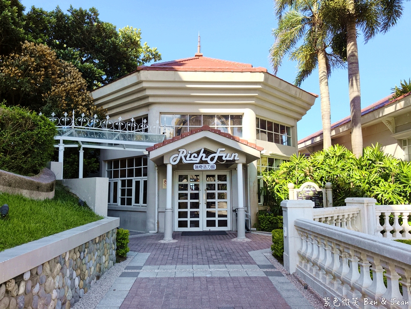 【花蓮遠雄悅來大飯店】一泊二食全攻略：全台最美太平洋海景、奢華英倫風假期，爸媽必看親子渡假首選 @紫色微笑 Ben Jean 饗樂生活