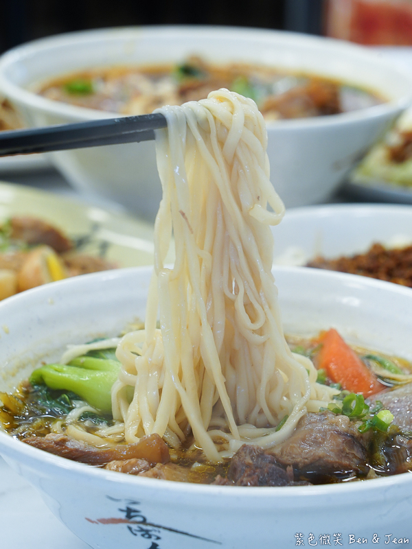 【新竹美食】九添福牛肉麵館|米其林必比登推薦!城隍廟旁真材實料的極致湯頭 @紫色微笑 Ben Jean 饗樂生活 【新竹美食】九添福牛肉麵館|米其林必比登推薦!城隍廟旁真材實料的極致湯頭 @紫色微笑 Ben Jean 饗樂生活