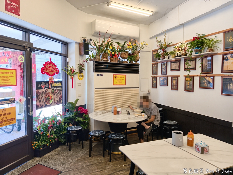 【新竹美食】九添福牛肉麵館|米其林必比登推薦!城隍廟旁真材實料的極致湯頭 @紫色微笑 Ben Jean 饗樂生活 【新竹美食】九添福牛肉麵館|米其林必比登推薦!城隍廟旁真材實料的極致湯頭 @紫色微笑 Ben Jean 饗樂生活