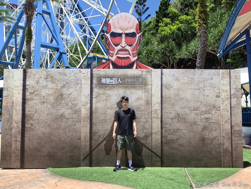 【2026花蓮遠雄海洋公園攻略】全台首座《進擊的巨人》主題園區開箱!最新門票優惠、必玩設施、夜宿「親親海洋夜未眠」完整指南! @紫色微笑 Ben Jean 饗樂生活 【2026花蓮遠雄海洋公園攻略】全台首座《進擊的巨人》主題園區開箱!最新門票優惠、必玩設施、夜宿「親親海洋夜未眠」完整指南! @紫色微笑 Ben Jean 饗樂生活