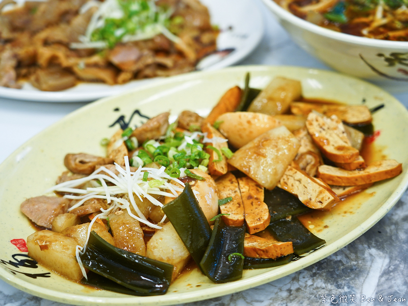 【新竹美食】九添福牛肉麵館|米其林必比登推薦!城隍廟旁真材實料的極致湯頭 @紫色微笑 Ben Jean 饗樂生活 【新竹美食】九添福牛肉麵館|米其林必比登推薦!城隍廟旁真材實料的極致湯頭 @紫色微笑 Ben Jean 饗樂生活