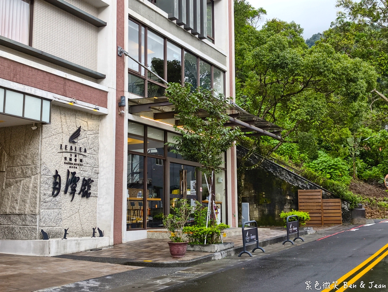 【力麗日月潭哲園會館】檜木打造湖景第一排景觀酒店,享受湖畔慢旅時光 @紫色微笑 Ben Jean 饗樂生活 【力麗日月潭哲園會館】檜木打造湖景第一排景觀酒店,享受湖畔慢旅時光 @紫色微笑 Ben Jean 饗樂生活