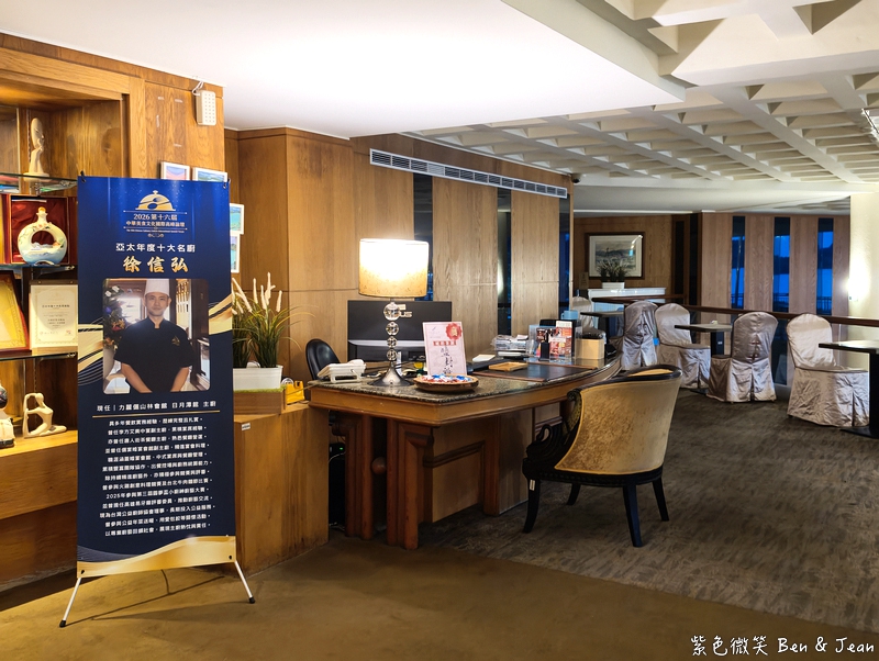 【力麗日月潭哲園會館】檜木打造湖景第一排景觀酒店,享受湖畔慢旅時光 @紫色微笑 Ben Jean 饗樂生活 【力麗日月潭哲園會館】檜木打造湖景第一排景觀酒店,享受湖畔慢旅時光 @紫色微笑 Ben Jean 饗樂生活