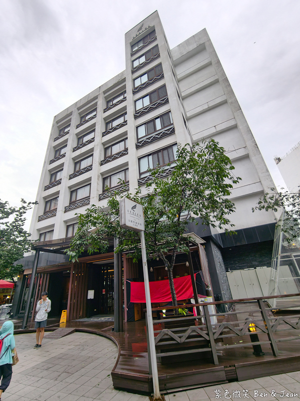 【力麗日月潭哲園會館】檜木打造湖景第一排景觀酒店,享受湖畔慢旅時光 @紫色微笑 Ben Jean 饗樂生活 【力麗日月潭哲園會館】檜木打造湖景第一排景觀酒店,享受湖畔慢旅時光 @紫色微笑 Ben Jean 饗樂生活
