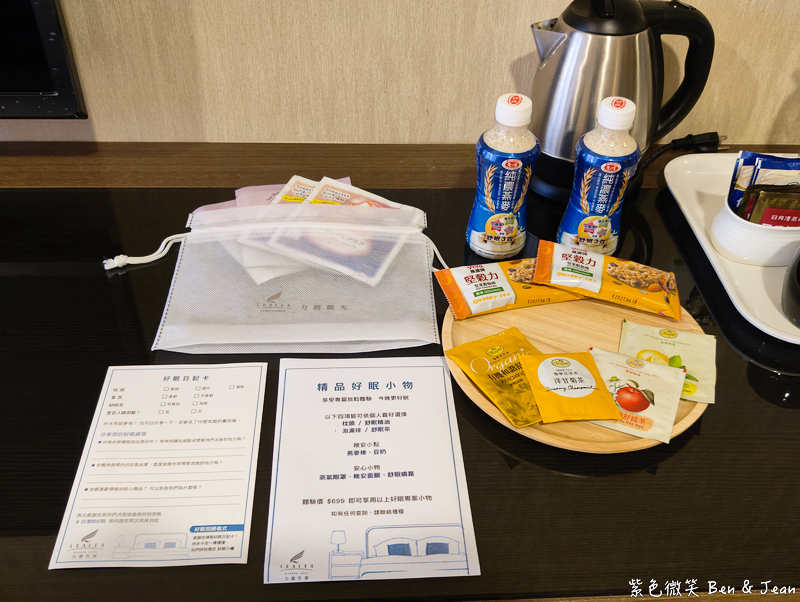 【力麗日月潭哲園會館】檜木打造湖景第一排景觀酒店,享受湖畔慢旅時光 @紫色微笑 Ben Jean 饗樂生活 【力麗日月潭哲園會館】檜木打造湖景第一排景觀酒店,享受湖畔慢旅時光 @紫色微笑 Ben Jean 饗樂生活