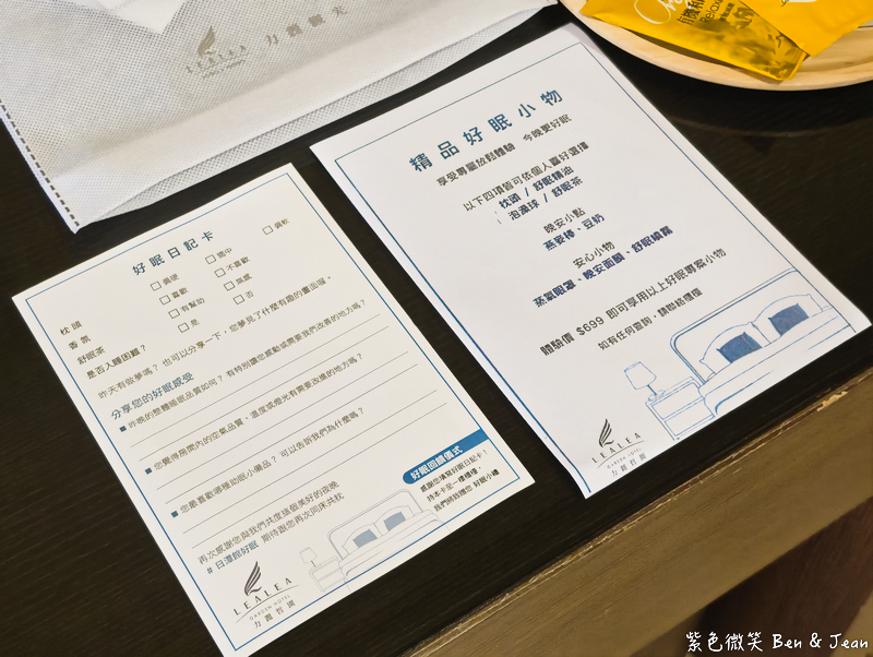 【力麗日月潭哲園會館】檜木打造湖景第一排景觀酒店,享受湖畔慢旅時光 @紫色微笑 Ben Jean 饗樂生活 【力麗日月潭哲園會館】檜木打造湖景第一排景觀酒店,享受湖畔慢旅時光 @紫色微笑 Ben Jean 饗樂生活