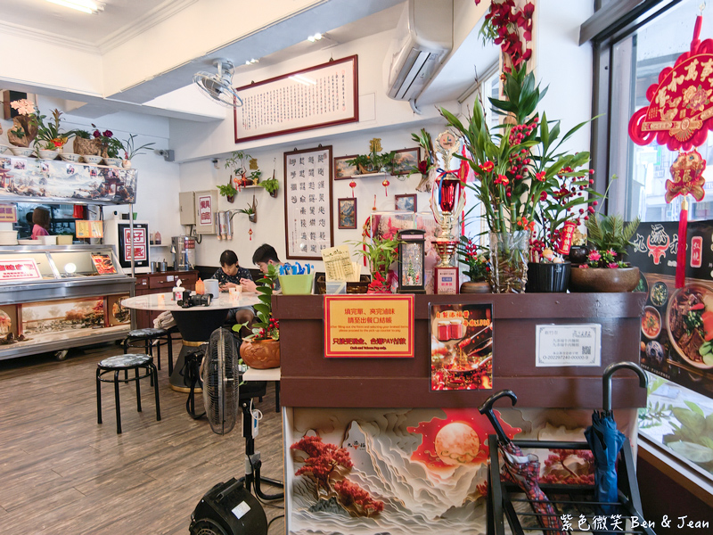 【新竹美食】九添福牛肉麵館|米其林必比登推薦!城隍廟旁真材實料的極致湯頭 @紫色微笑 Ben Jean 饗樂生活 【新竹美食】九添福牛肉麵館|米其林必比登推薦!城隍廟旁真材實料的極致湯頭 @紫色微笑 Ben Jean 饗樂生活
