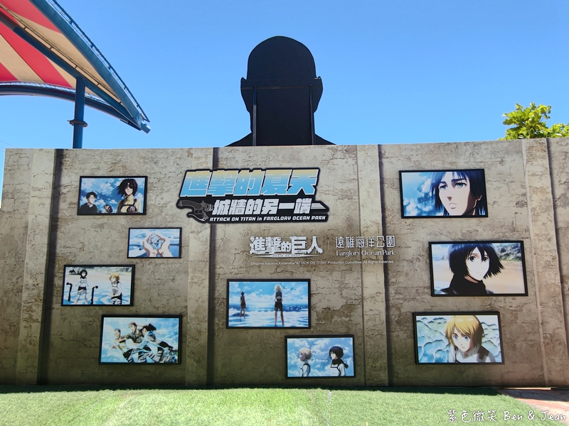 【2026花蓮遠雄海洋公園攻略】全台首座《進擊的巨人》主題園區開箱!最新門票優惠、必玩設施、夜宿「親親海洋夜未眠」完整指南! @紫色微笑 Ben Jean 饗樂生活 【2026花蓮遠雄海洋公園攻略】全台首座《進擊的巨人》主題園區開箱!最新門票優惠、必玩設施、夜宿「親親海洋夜未眠」完整指南! @紫色微笑 Ben Jean 饗樂生活