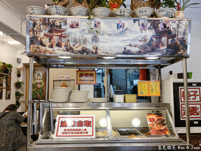 【新竹美食】九添福牛肉麵館｜米其林必比登推薦！城隍廟旁真材實料的極致湯頭 @紫色微笑 Ben Jean 饗樂生活