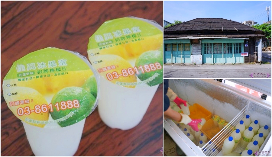 【2026花蓮美食全攻略】花蓮市新城美食小吃海景餐廳,深入吉安、壽豐、鳳林、光復、瑞穗、玉里縱谷風味,21間不踩雷店家總整理 @紫色微笑 Ben Jean 饗樂生活 【2026花蓮美食全攻略】花蓮市新城美食小吃海景餐廳,深入吉安、壽豐、鳳林、光復、瑞穗、玉里縱谷風味,21間不踩雷店家總整理 @紫色微笑 Ben Jean 饗樂生活