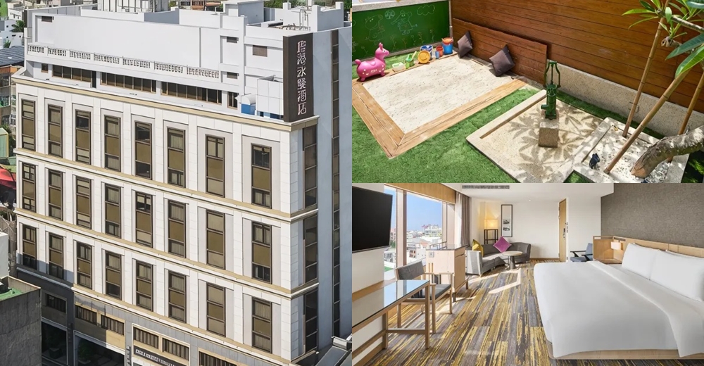 【彰化住宿推薦】2026最新10間彰化好評飯店！平價2500有找、全新星級旅宿，親子友善住宿攻略 @紫色微笑 Ben Jean 饗樂生活