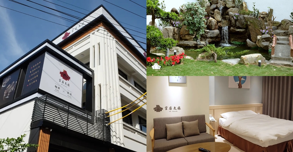 【彰化住宿推薦】2026最新10間彰化好評飯店！平價2500有找、全新星級旅宿，親子友善住宿攻略 @紫色微笑 Ben Jean 饗樂生活