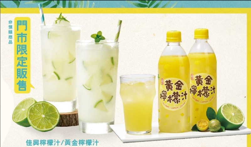 【佳興冰果室】花蓮必訪60年老店食尚玩家推薦！必喝煉乳檸檬汁、順遊新城照相館，還有佳興熱食快炒店 @紫色微笑 Ben Jean 饗樂生活