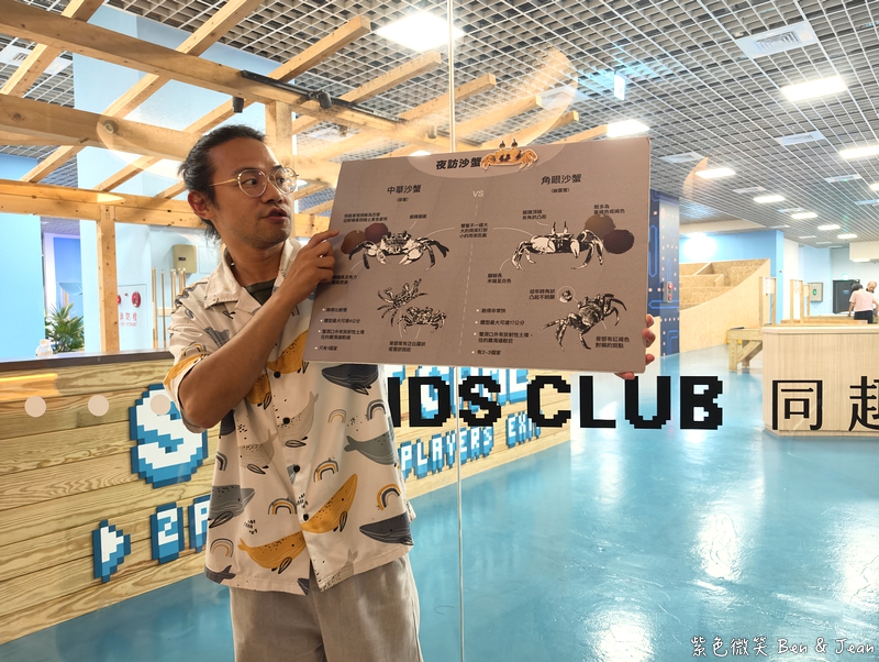 【凱渡廣場酒店 】宜蘭親子泳池飯店一泊二食開箱：龜山島無敵海景、海水池、400坪親子設施與百匯美食一次滿足 @紫色微笑 Ben Jean 饗樂生活