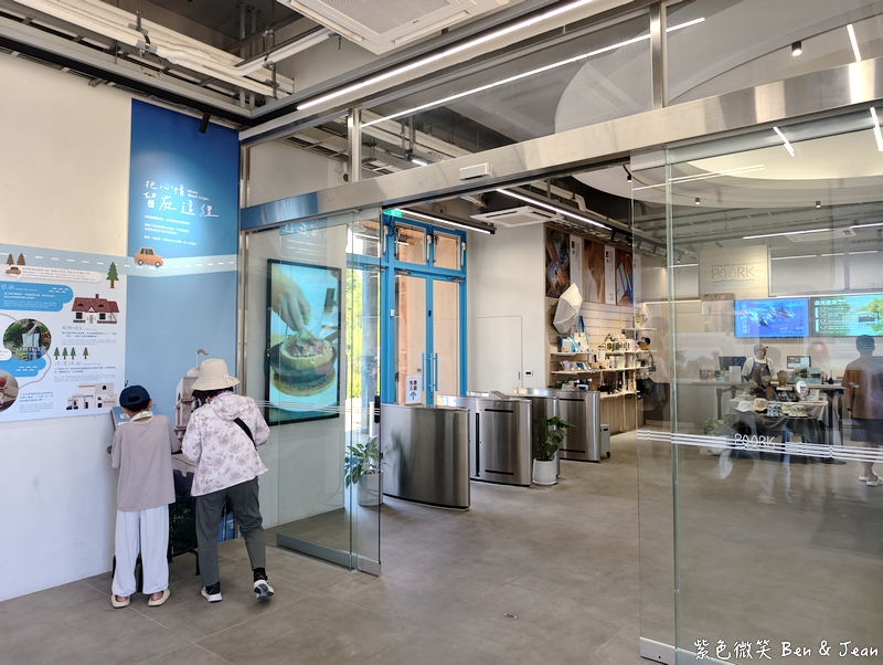 【花蓮免門票景點】理想PAARK水岸生活攻略!童話星巴克、遊園小火車、落羽松與停車資訊 @紫色微笑 Ben Jean 饗樂生活 【花蓮免門票景點】理想PAARK水岸生活攻略!童話星巴克、遊園小火車、落羽松與停車資訊 @紫色微笑 Ben Jean 饗樂生活