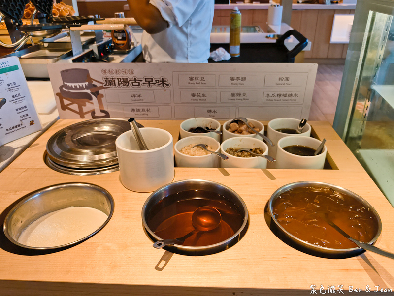 【凱渡廣場酒店 】宜蘭親子泳池飯店一泊二食開箱：龜山島無敵海景、海水池、400坪親子設施與百匯美食一次滿足 @紫色微笑 Ben Jean 饗樂生活