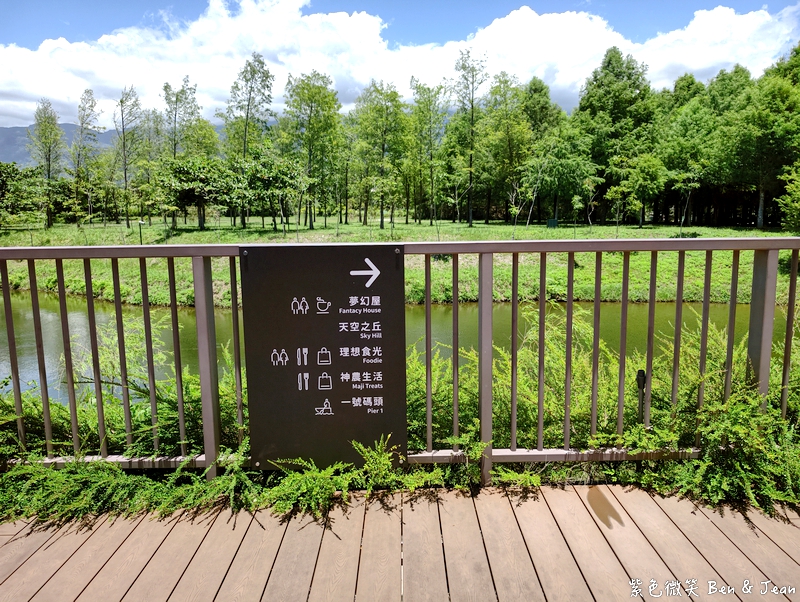 【花蓮免門票景點】理想PAARK水岸生活攻略！童話星巴克、遊園小火車、落羽松與停車資訊 @紫色微笑 Ben Jean 饗樂生活
