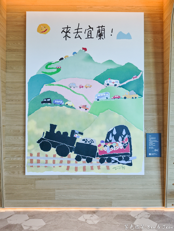 【凱渡廣場酒店 】宜蘭親子泳池飯店一泊二食開箱：龜山島無敵海景、海水池、400坪親子設施與百匯美食一次滿足 @紫色微笑 Ben Jean 饗樂生活