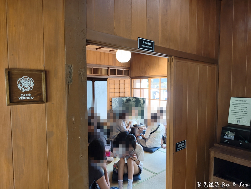【星巴克羅東林場門市】昭和風日式木造老屋，日式緣廊咖啡香，順遊羅東一日遊必吃必買攻略！ @紫色微笑 Ben Jean 饗樂生活